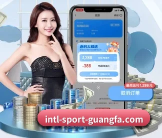 首发阵容，赛前速览